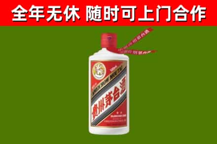 枣庄回收飞天茅台酒