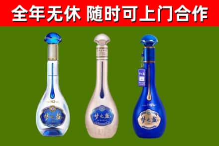 枣庄烟酒回收梦之蓝系列.jpg